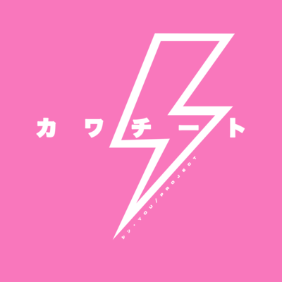 Cheat at KAWAII (2023 ver .) Front Cover