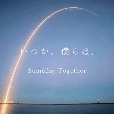 Someday Together Front Cover
