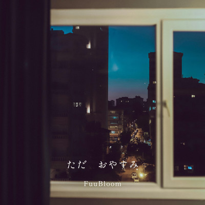 Just Sleep Front Cover