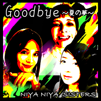 Goodbye ~Natu no Yume~ Front Cover