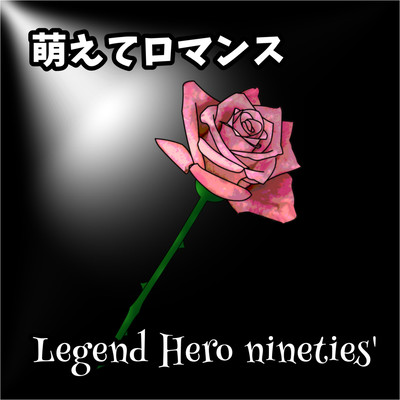 Moete Romance Front Cover