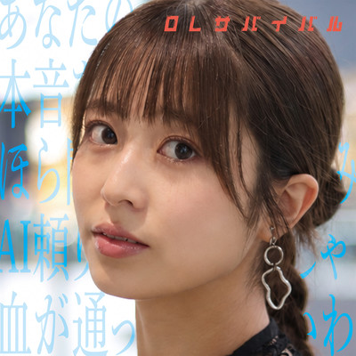 OLsurvival Front Cover
