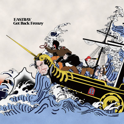 Get Back Frenzy Front Cover