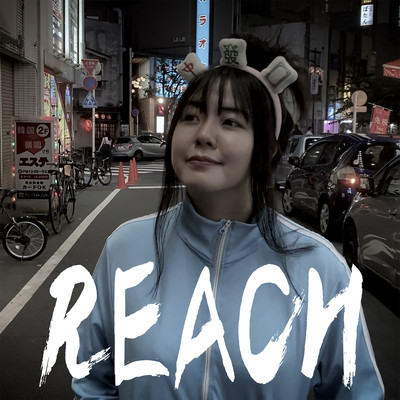 REACHのジャケット写真
