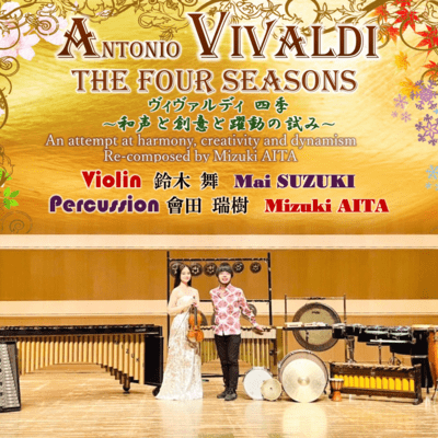 Vivaldi's The Four Seasons re-composed by Mizuki AITA "An attempt at Harmony, Creativity and Dynamism" Front Cover