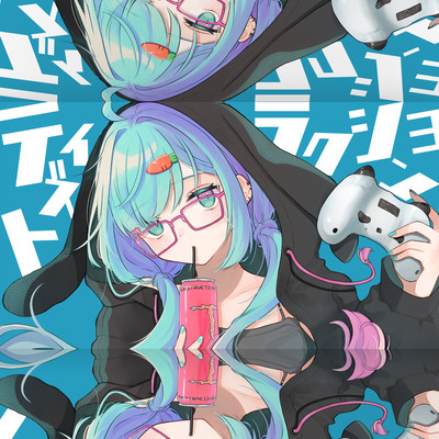 Distraction (feat. HATSUNE MIKU) Front Cover