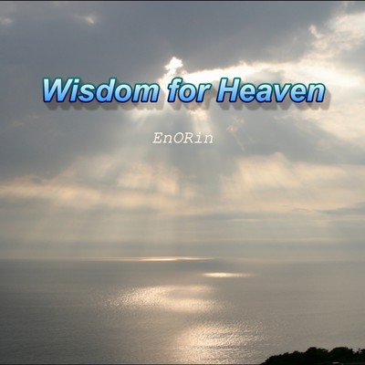 Wisdom for Heavenのジャケット写真