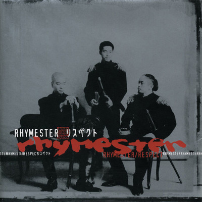 Respect Front Cover