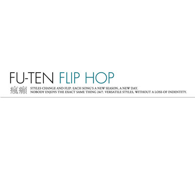 FLIP HOPのジャケット写真