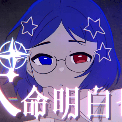 Manifest Destiny (feat. KAFU) Front Cover