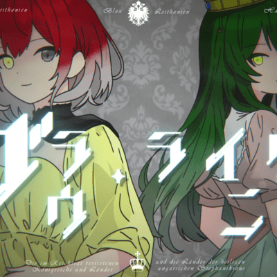 Braue.Leithanien (feat. KASANE TETO) Front Cover