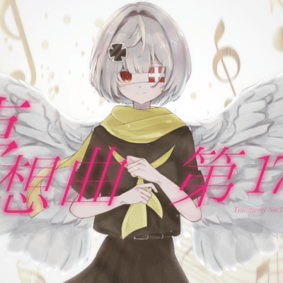 Träumerei No.17 in B flat major Op. posth. (feat. Una Otomachi) Front Cover