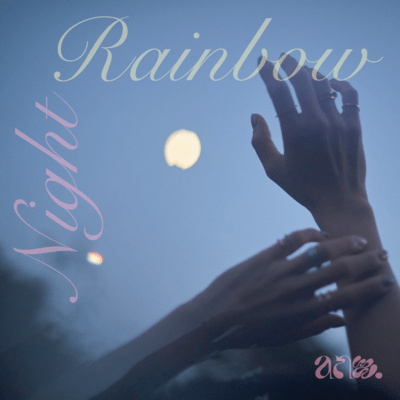 Night Rainbow Front Cover