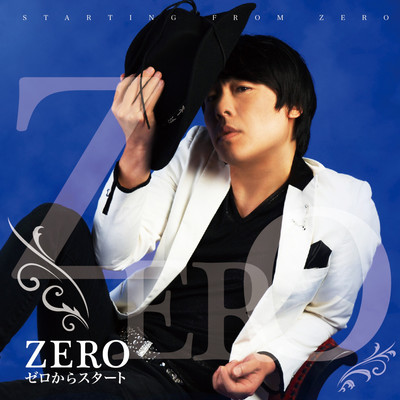 STARTING FROM ZERO Front Cover