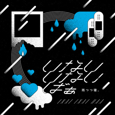 peekaboo Front Cover