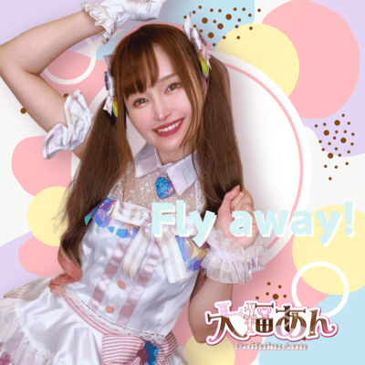 Flyaway! Front Cover