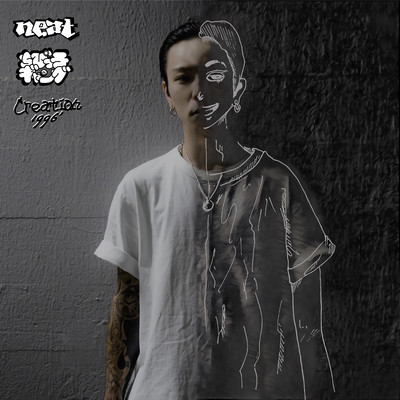 Live as U likeのジャケット写真