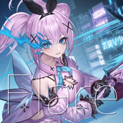 Flareのジャケット写真