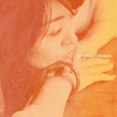 SUMIKA Front Cover