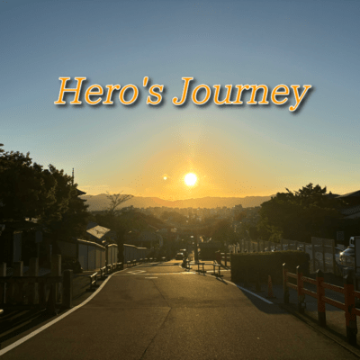 Hero's Journeyのジャケット写真