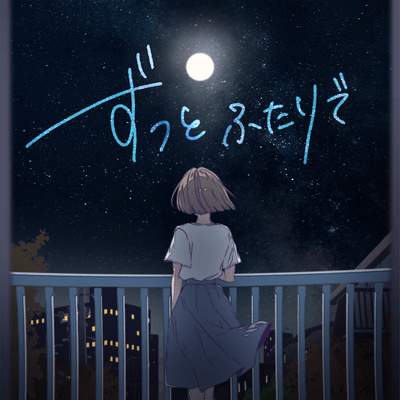 Together forever Front Cover