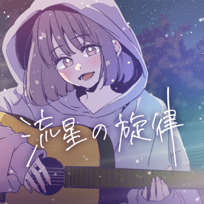 Shooting Star Melody Front Cover