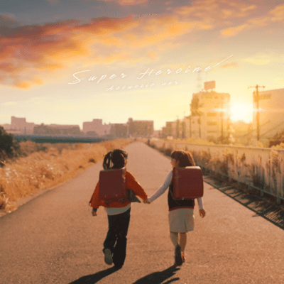 SuperHeroine (acoustic ver.) Front Cover