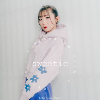 sweetieのジャケット写真