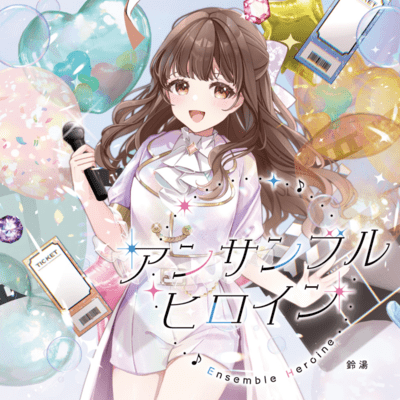 Ensemble Heroine Front Cover