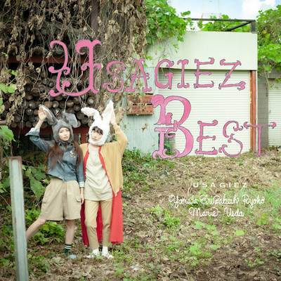 USAGIEZ BEST Front Cover