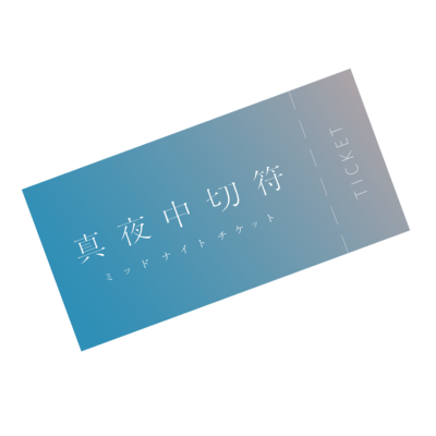 分かり愛のジャケット写真