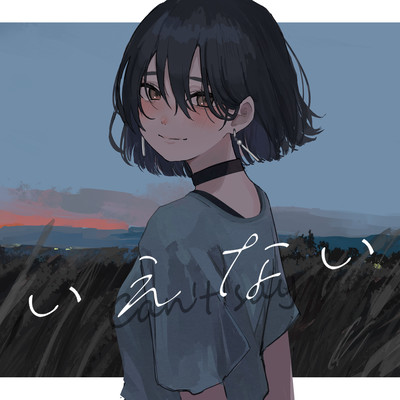 Can't say (feat. Hanakuma Chifuyu) Front Cover