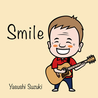 Smile Front Cover