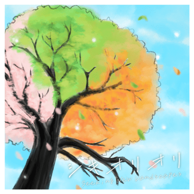 Shiki-Oriori Front Cover