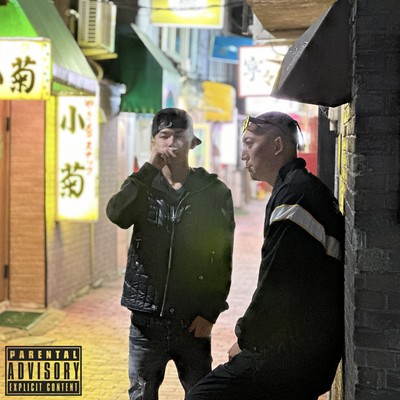 Down by Law (feat. Sosa)のジャケット写真