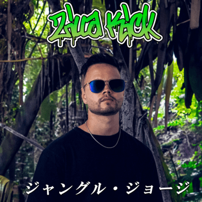 junglejoji Front Cover