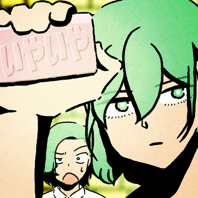 いやいや (feat. 知声)のジャケット写真