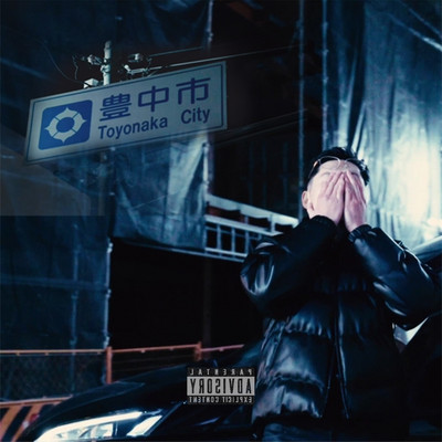 Hitotsuno Showcase Front Cover