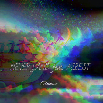NEVER LAND Front Cover