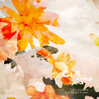 Chill With You Front Cover