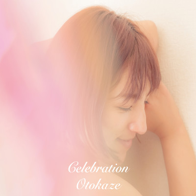 Celebrationのジャケット写真