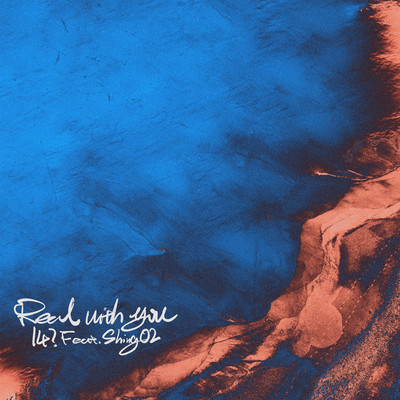Real With Youのジャケット写真