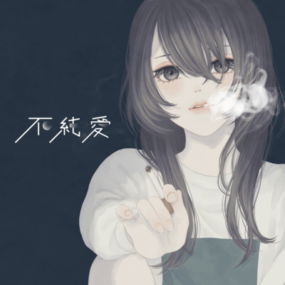 illicit love Front Cover