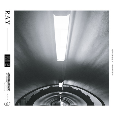 Ray Front Cover