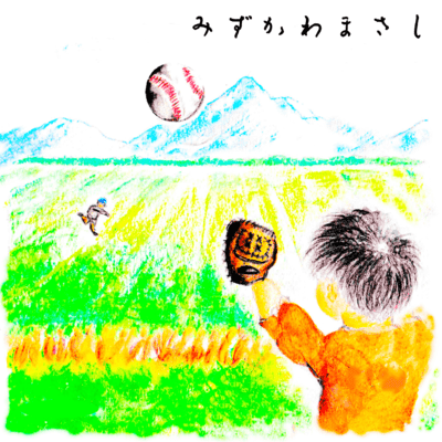 Sumitaka (Live at eggman tokyo east, Tokyo, 2021) Front Cover