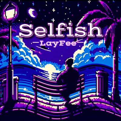 Selfishのジャケット写真