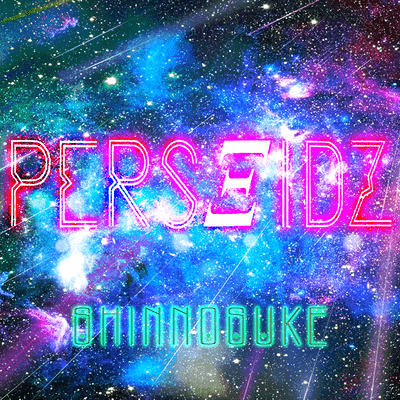 PERSΞIDZのジャケット写真