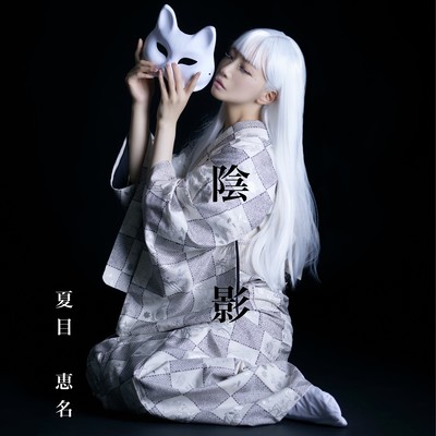 darkness Front Cover