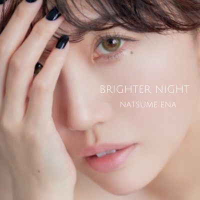 BRIGHTER NIGHTのジャケット写真