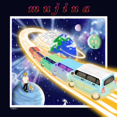 mujina.のジャケット写真